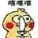  gdlive333 slot mobile Yang Qingxuan mencibir dan berkata: Saya ingin mengambil sesuatu dari saya